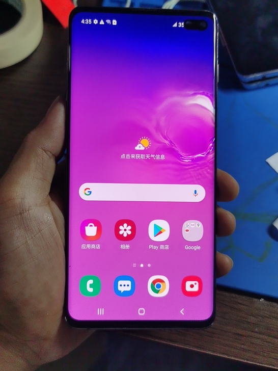 三星Galaxys10+手机内存8+128