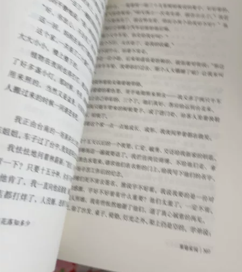 三毛全集 05 梦里花落知多少  二手书 ...