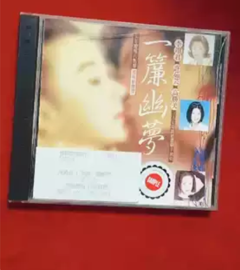 李翊君 许茹芸 高胜美 一帘幽梦 琼瑶电视...