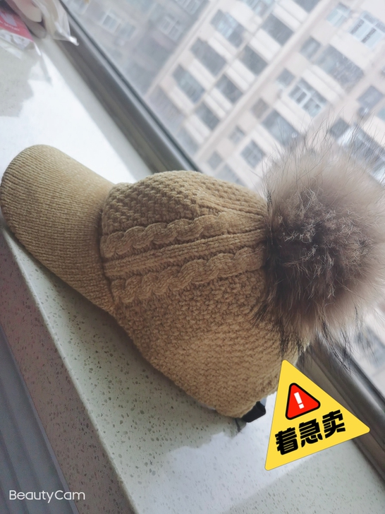 超级好看的鸭舌帽,毛蛋蛋可以取下来,50出。