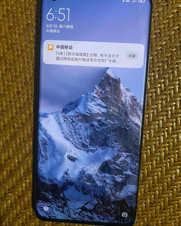 小米11,8+128,7月19号激活的,小...