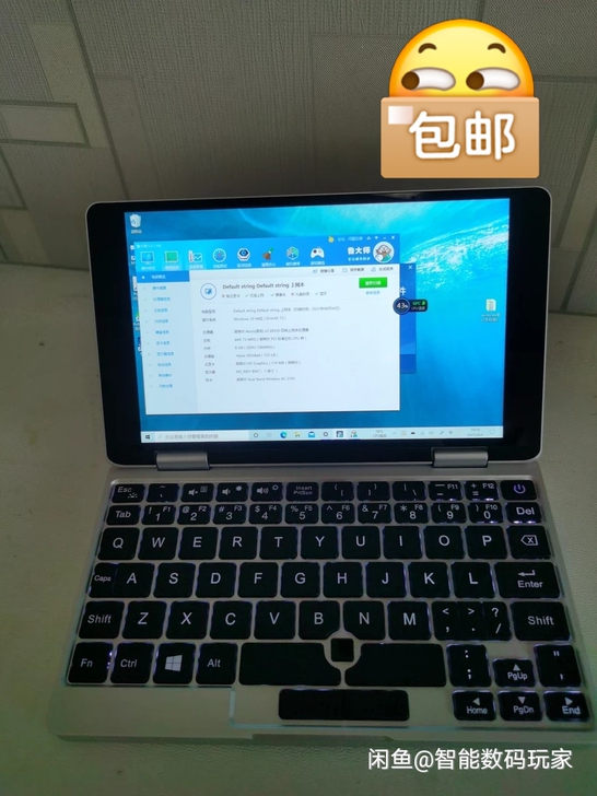 壹号本onemix笔记本电脑，壹号本1代电...