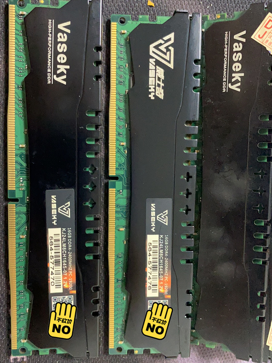 全兼容威士奇16g 2400 ddr4 马...