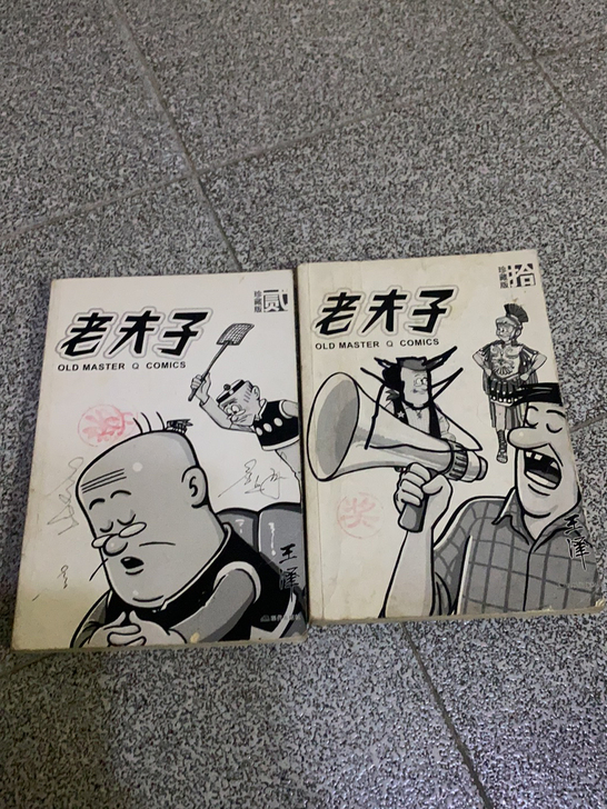 超大卡老夫子卡片，两张柯南卡的大小，随缘出