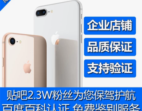 Apple/苹果个人二手美版iPhone ...