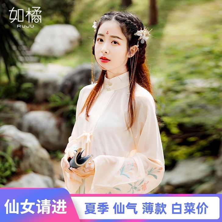 如橘 民族装舞台装