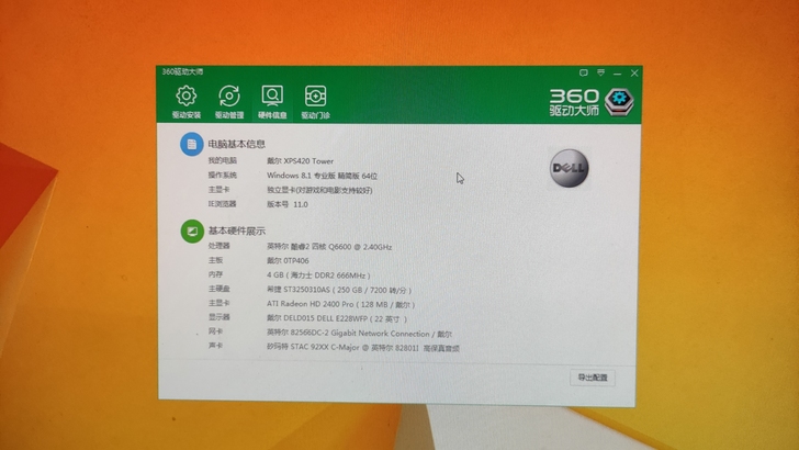 DELL XPS整机    原装戴尔台式机...