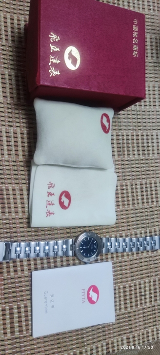 飞亚达石英表