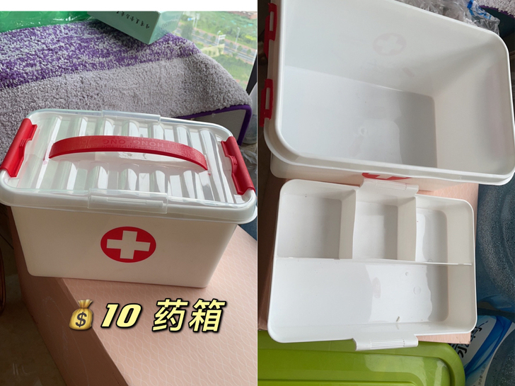药箱
