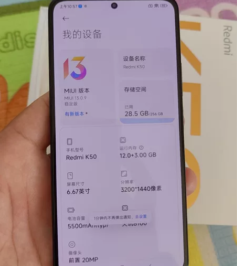 红米k50配件齐全6月激活99成新 感兴趣...