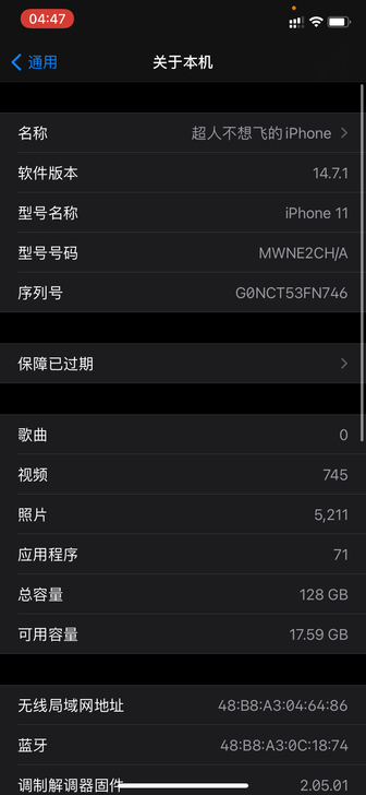 慢出一个iPhone11自用着呢 128g...