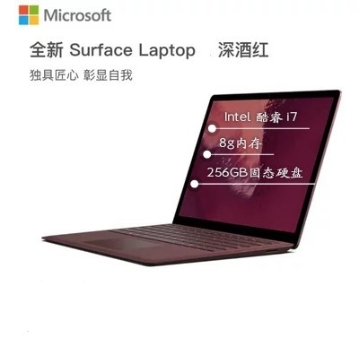微软Surface Laptop i7 8...