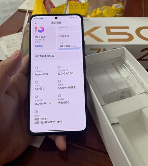 红米k50 墨羽 12+256 屏幕完美 ...