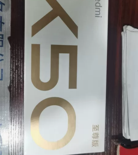 红米K50 8+256至尊版蓝色 找个有缘...