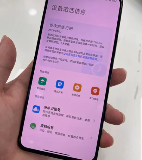 红米k50 95新 8➕128 2022年...