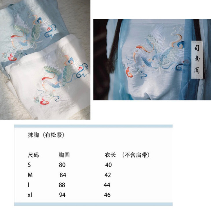 司南阁绝版月珀蓝色抹胸吊带Ｍ全新