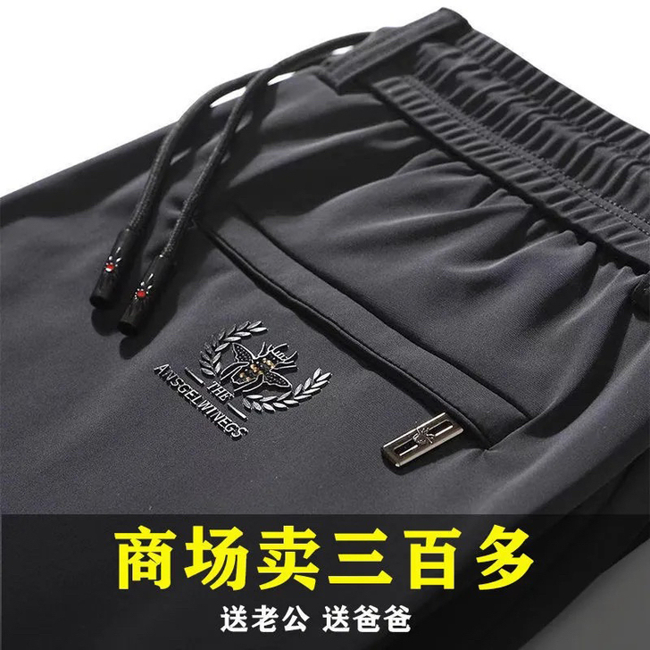 【断码清仓】薄款裤子男夏季男士休闲直筒长裤...