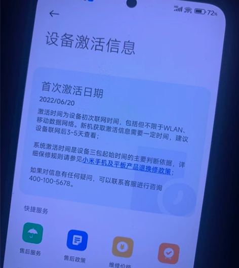 红米k50pro8+128g 所有配件都在...