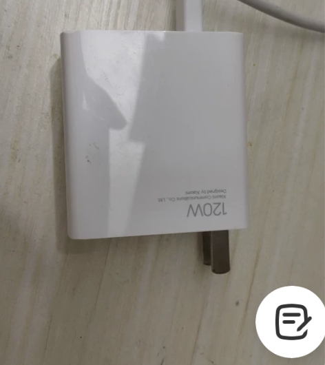 红米K50 Pro 原装120W充电器，有...