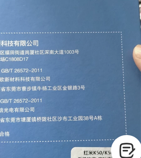 红米k50/k50pro，手机软壳 感兴趣...