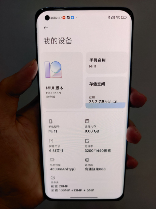 机型：小米11