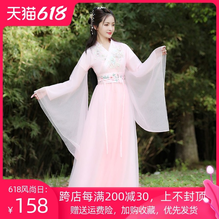汉服广袖流仙裙粉色超仙气日常学生古风飘逸中...