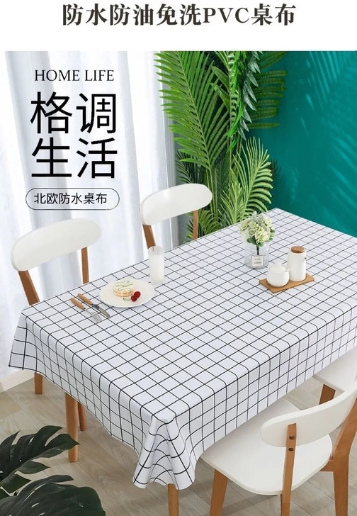 餐桌布防水防烫防油免洗pvc茶几台布ins...