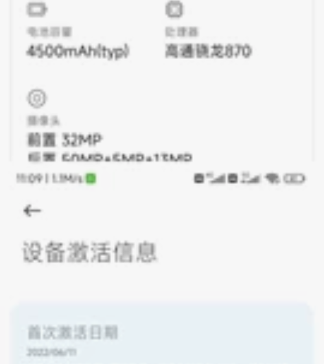 小米12x蓝色  8+256G 6月11激...