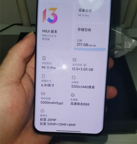 小米11pro，12+256顶配版，亮黑色...