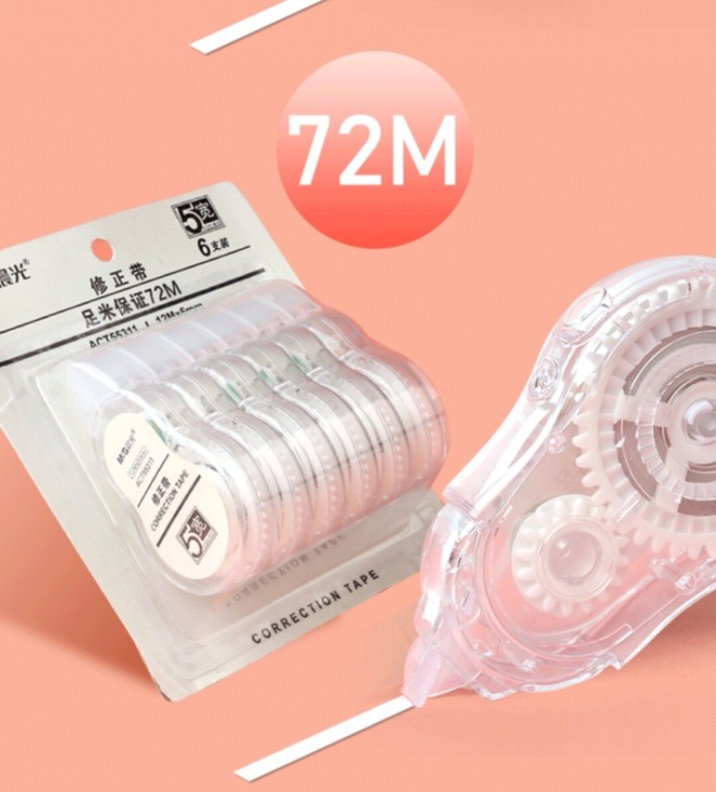 晨光150米修正带实惠装简约大容量透明膜带...