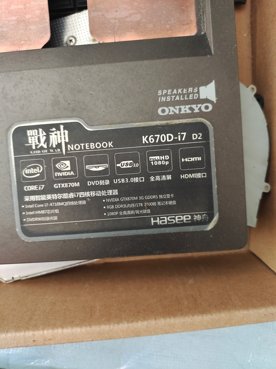 战神K670D-I7 坏主板，没有维修过，...