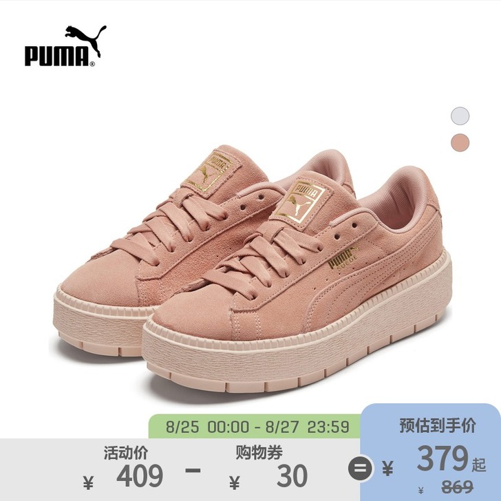 Puma/彪马 板鞋 37