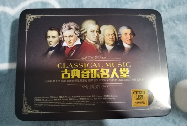 古典音乐名人堂唱片光盘12CD