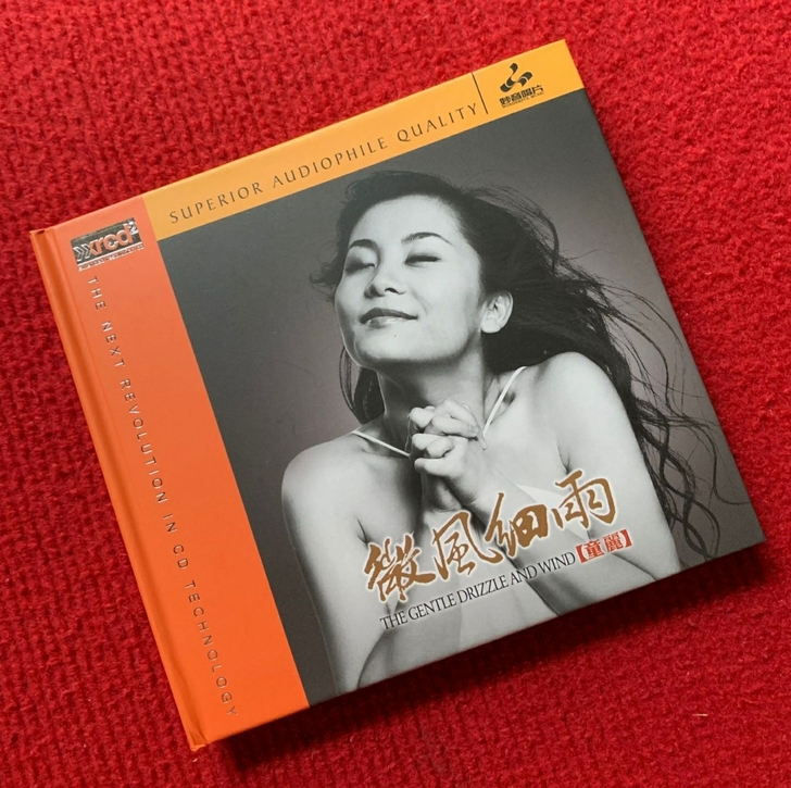 童丽    微风细雨     XRCD2首...