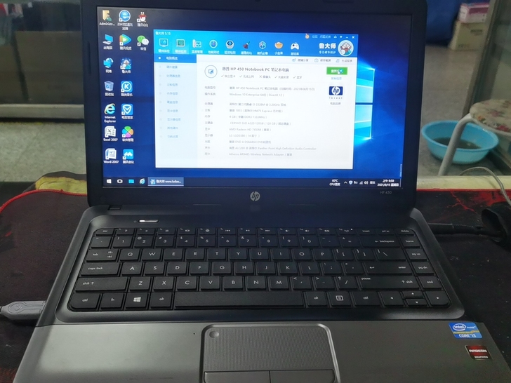 HP 笔记本 I3 4G 120固态（新）