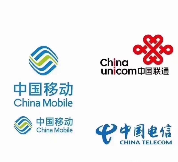 电信、联通 移动,184充200
