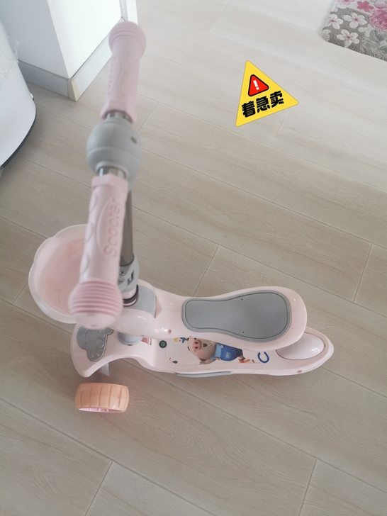 滑板车，家里买了两个，孩子大了，这个基本就...