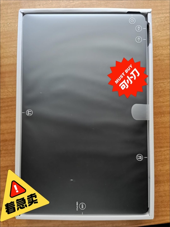 全新未拆联想小新平板电脑，百亿补贴买的77...