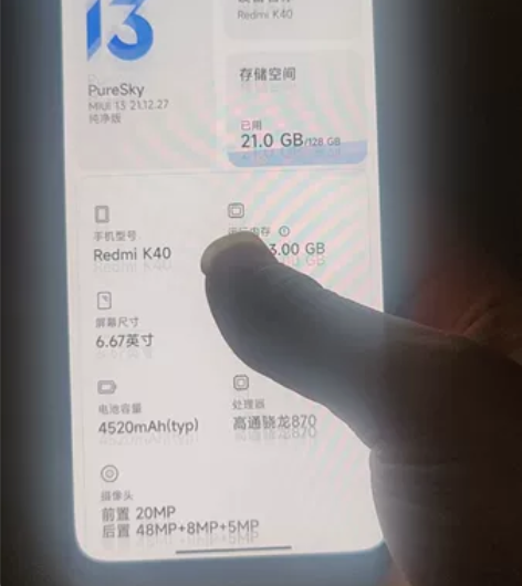 红米K40（5G）8G+128G 真机实拍...