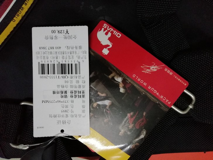 爱华仕挎包,全新 半送出手。