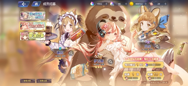 伊甸园的骄傲初始。死绑手机号。肝了四天不想...