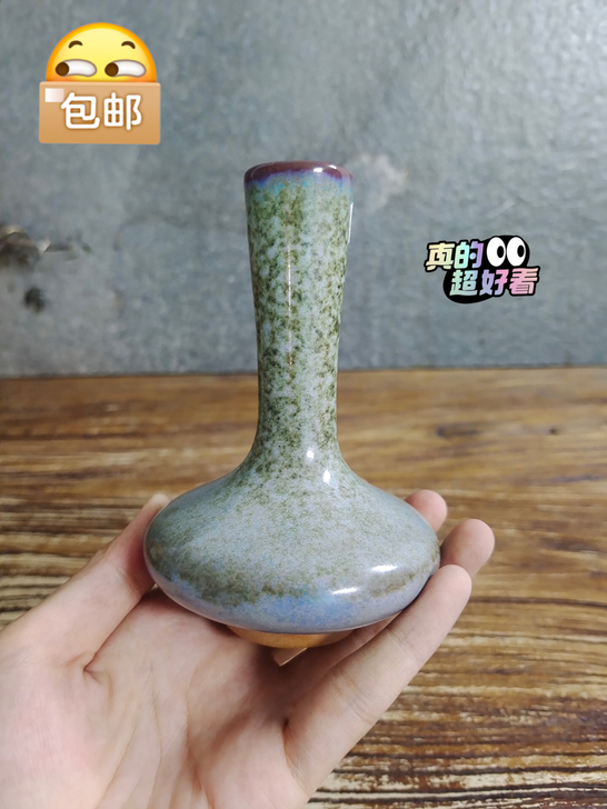 福利!神垕钧瓷花瓶摆件!钧瓷瓶!碾子瓶!钧...