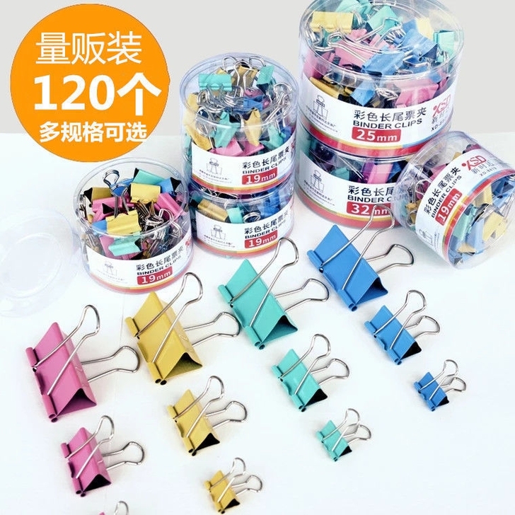 彩色长尾夹小夹子文件夹大小号试卷夹书夹燕尾...