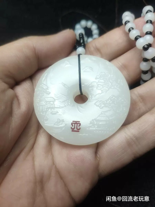 玉雕工作室不开了，剩下来的平安扣，山水平安...