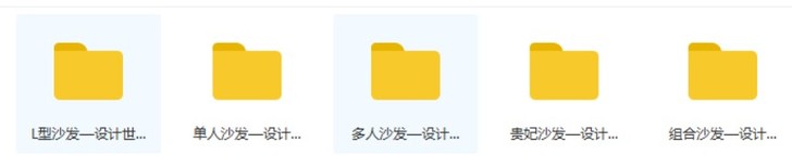 【北欧风沙发椅子单体家具Su模型】SU模型...