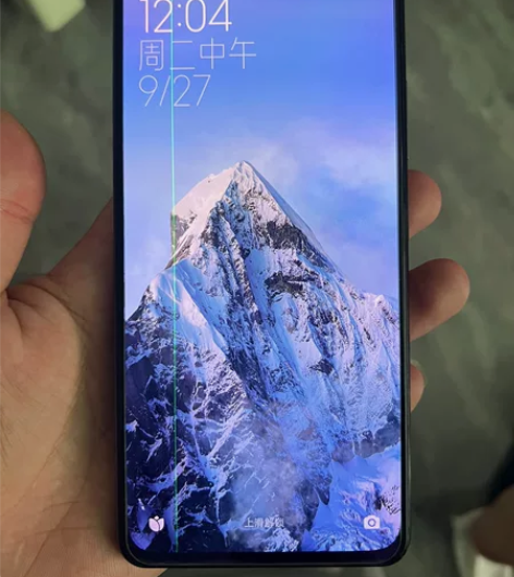 红米k40pro，骁龙888的处理器，这个...