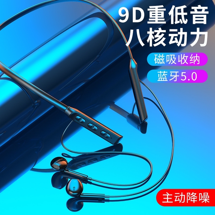 蓝牙耳机，潮品蓝牙耳机