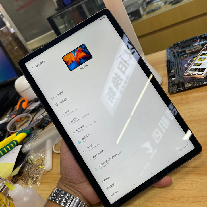 联想小新Pad 内存6+128G 处理器是...