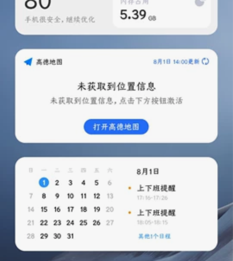 7月天猫入的红米K50电竞版8加128,游...