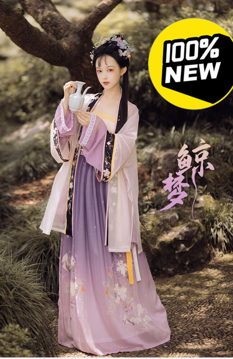 七月夕 鲸梦 汉服宋制褙子仿宋抹吊带四件套...